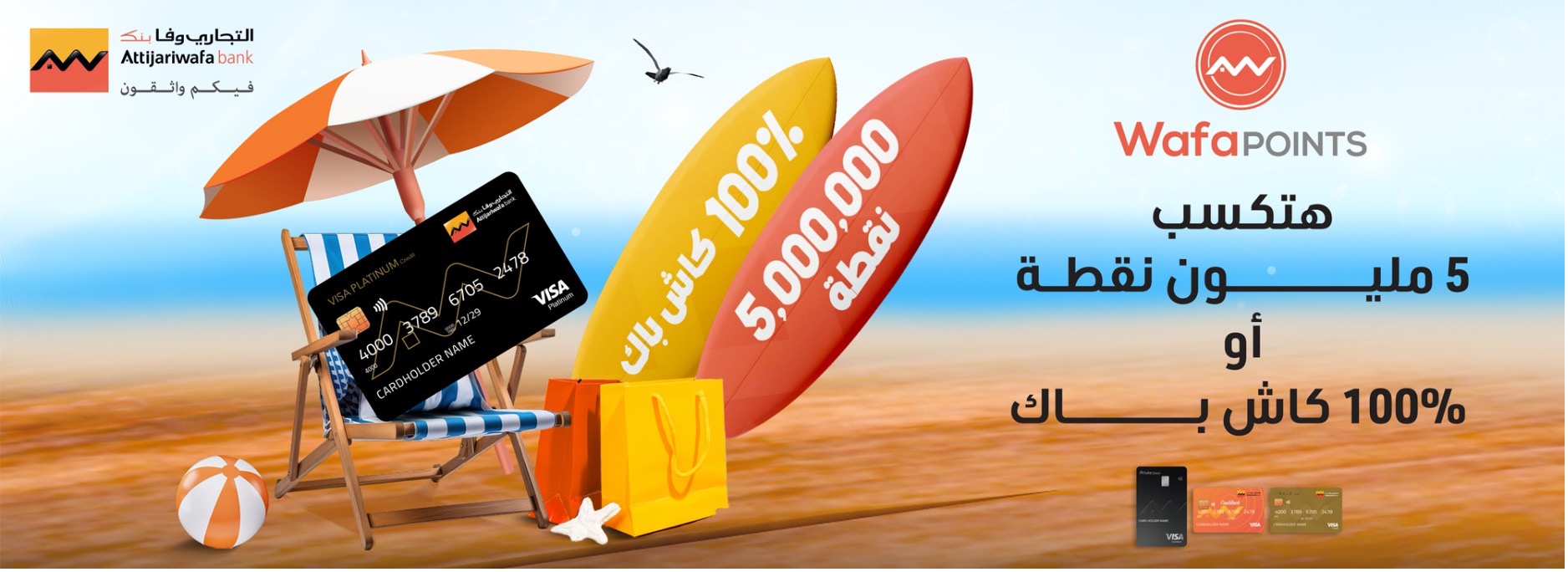 Credit card form